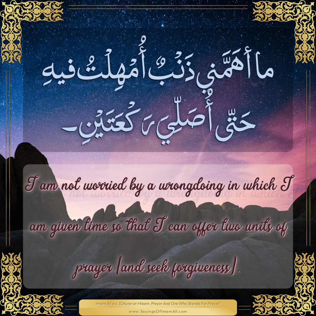 I am not worried by a wrongdoing in which I am given time so that I can...